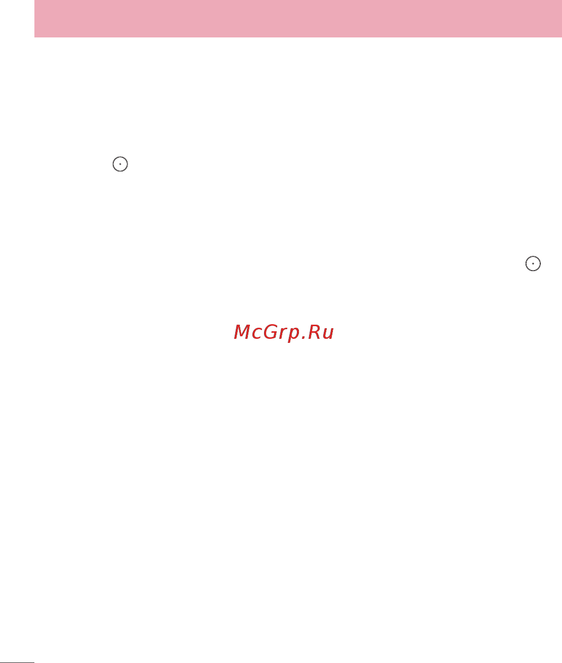 LG LGD724 G3s [132/412] Блокування та розблокування екрана
