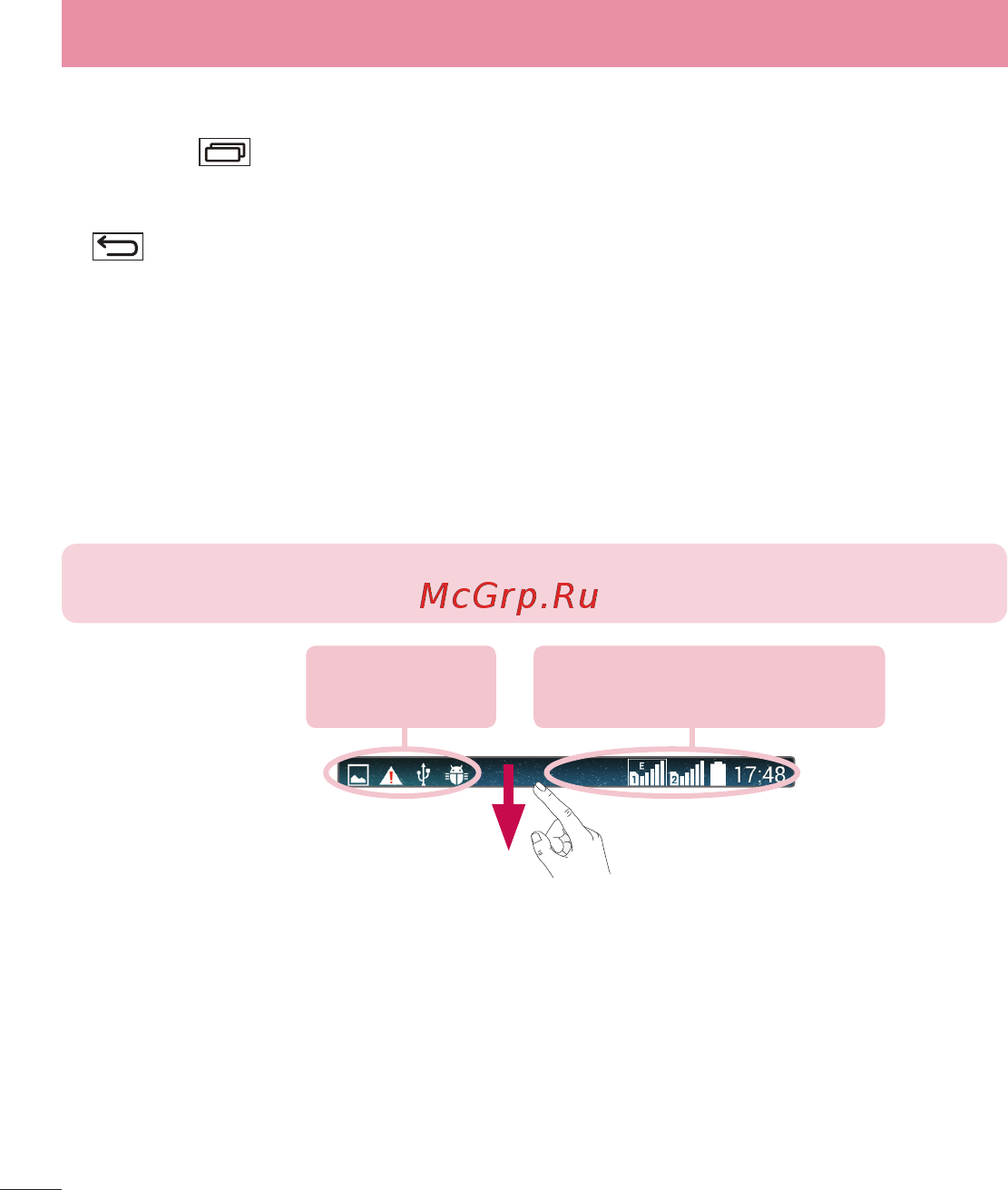 LG LGD724 G3s [136/412] Використання подвійної sim карти