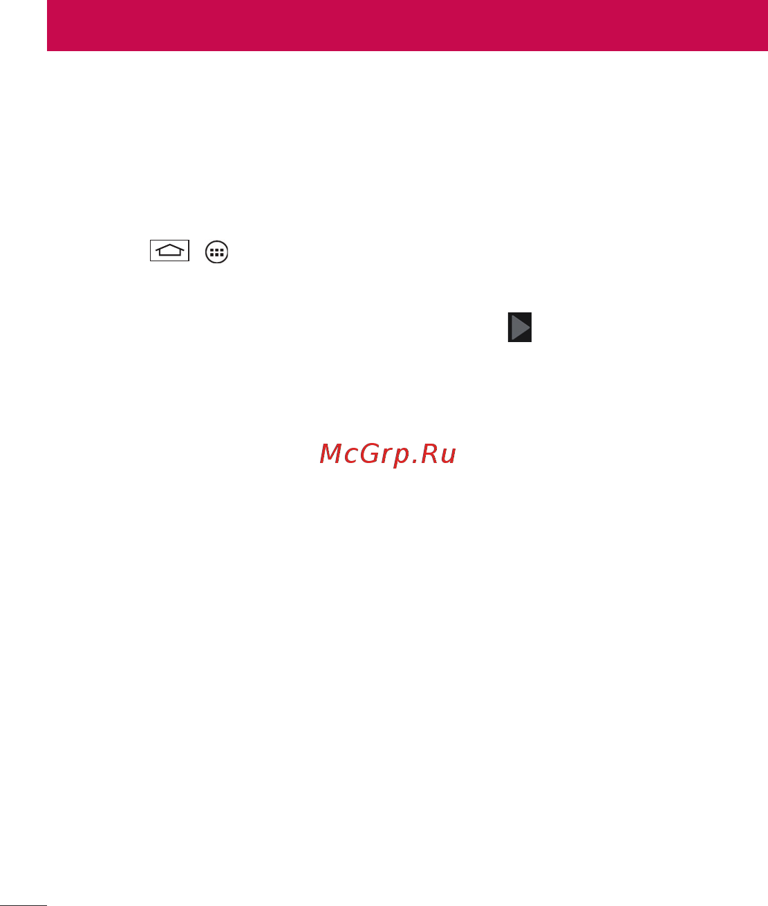 LG LGD724 G3s [140/412] Налаштування облікового запису google