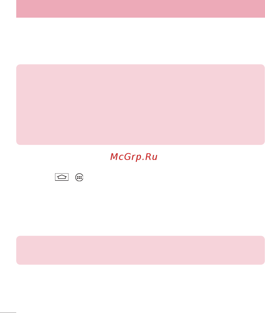 LG LGD724 G3s [142/412] Bluetooth