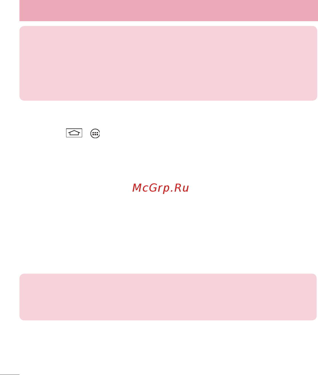 LG LGD724 G3s [144/412] Під єднання до мереж і пристроїв