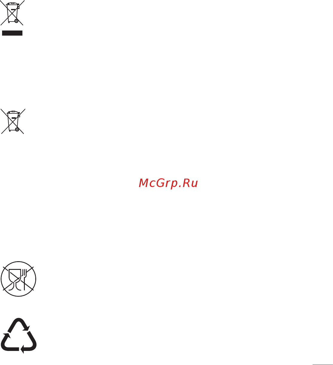 LG LGD724 G3s Инструкция по эксплуатации онлайн [15/412] 81766