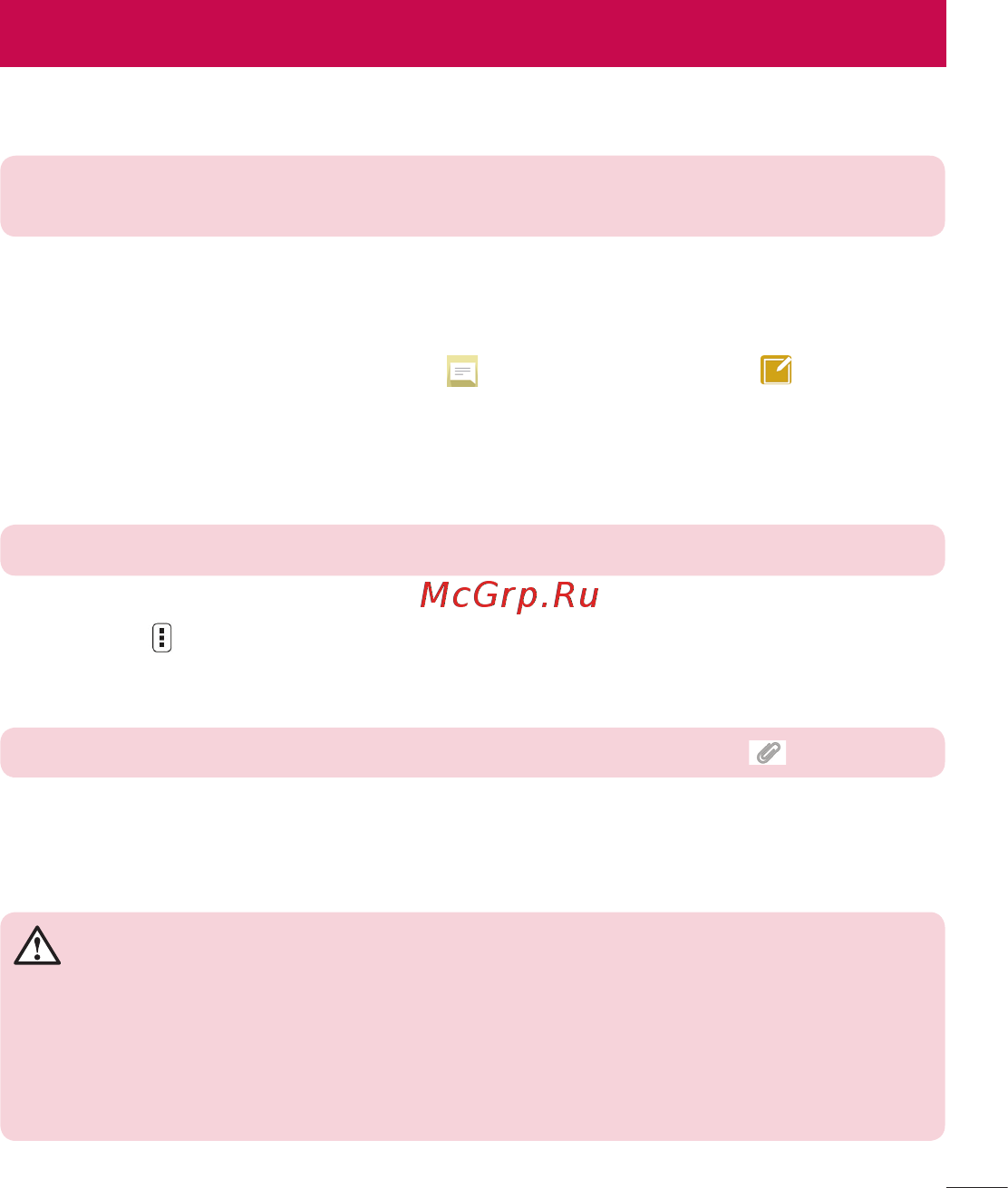 LG LGD724 G3s [151/412] Надсилання повідомлення