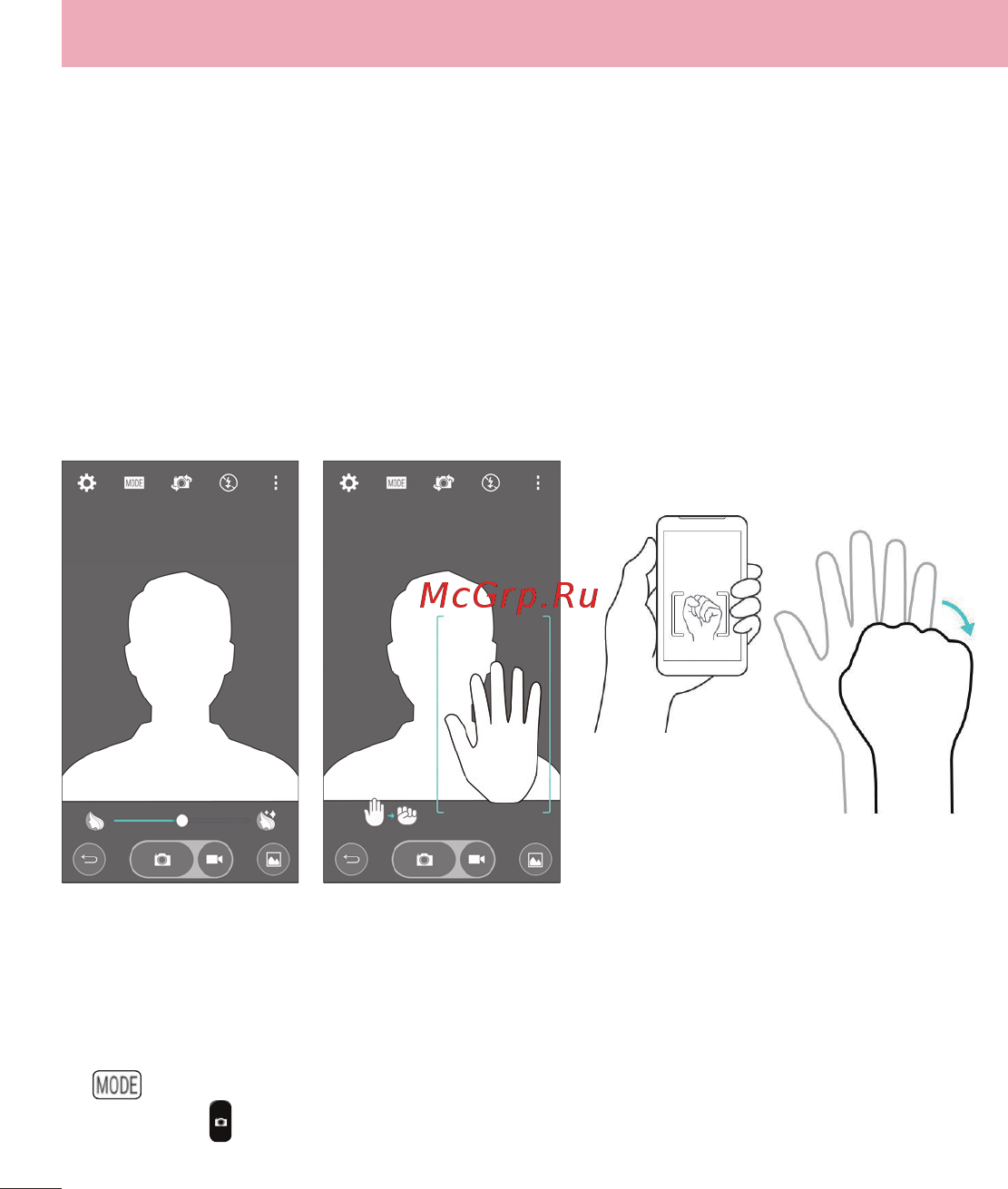 LG LGD724 G3s [158/412] Знімок жестом