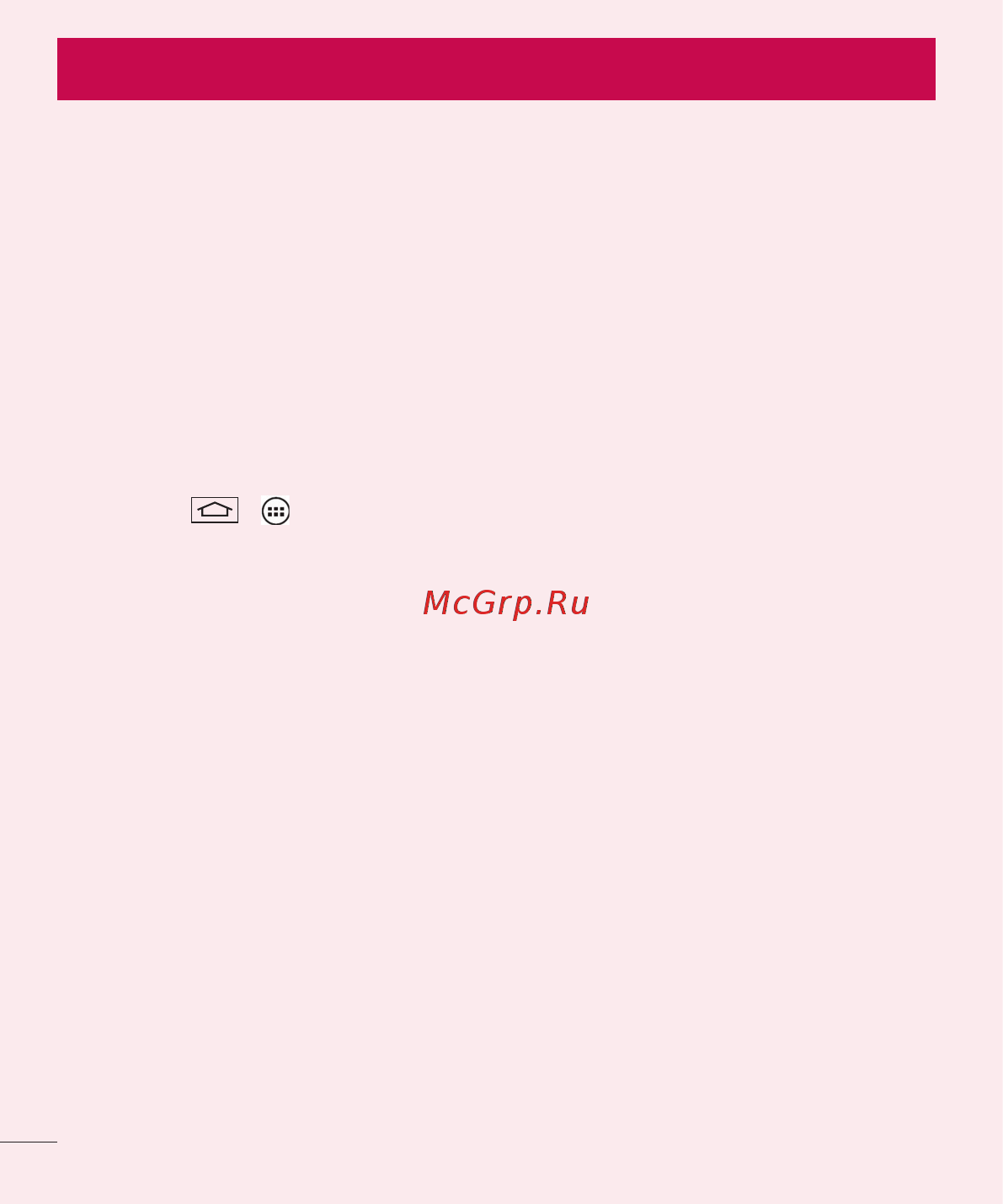 LG LGD724 G3s [16/412] Память телефона