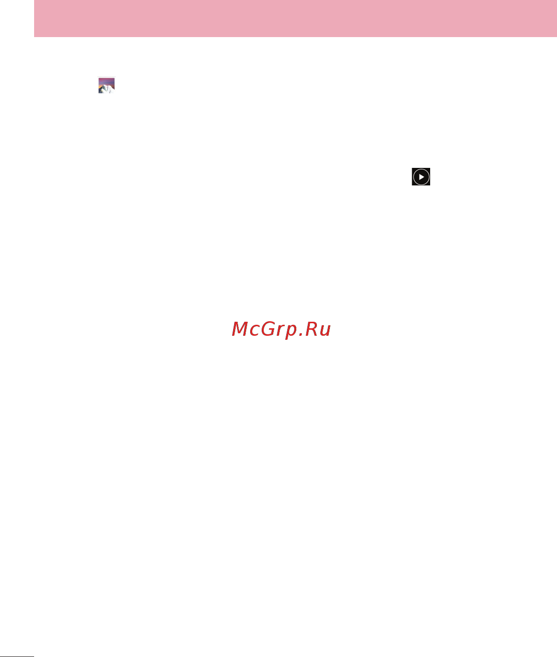 LG LGD724 G3s [160/412] Із галереї