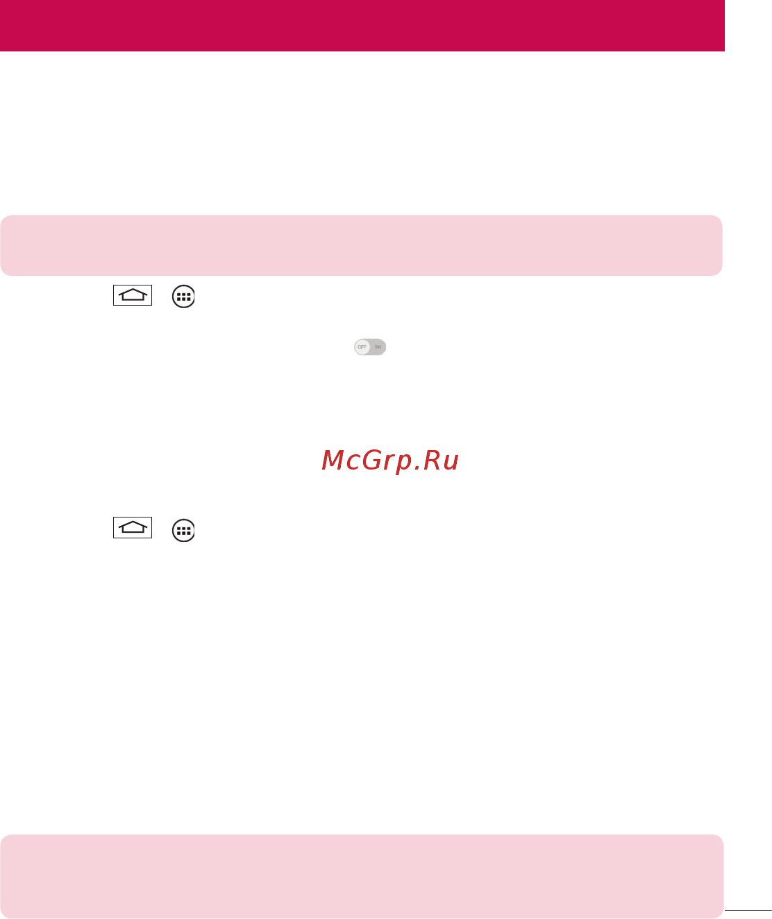 LG LGD724 G3s [161/412] Функція