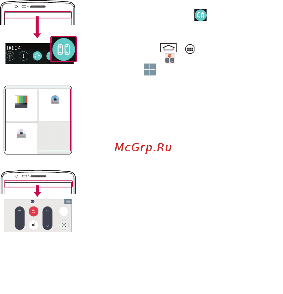 LG LGD724 G3s [165/412] Quickremote