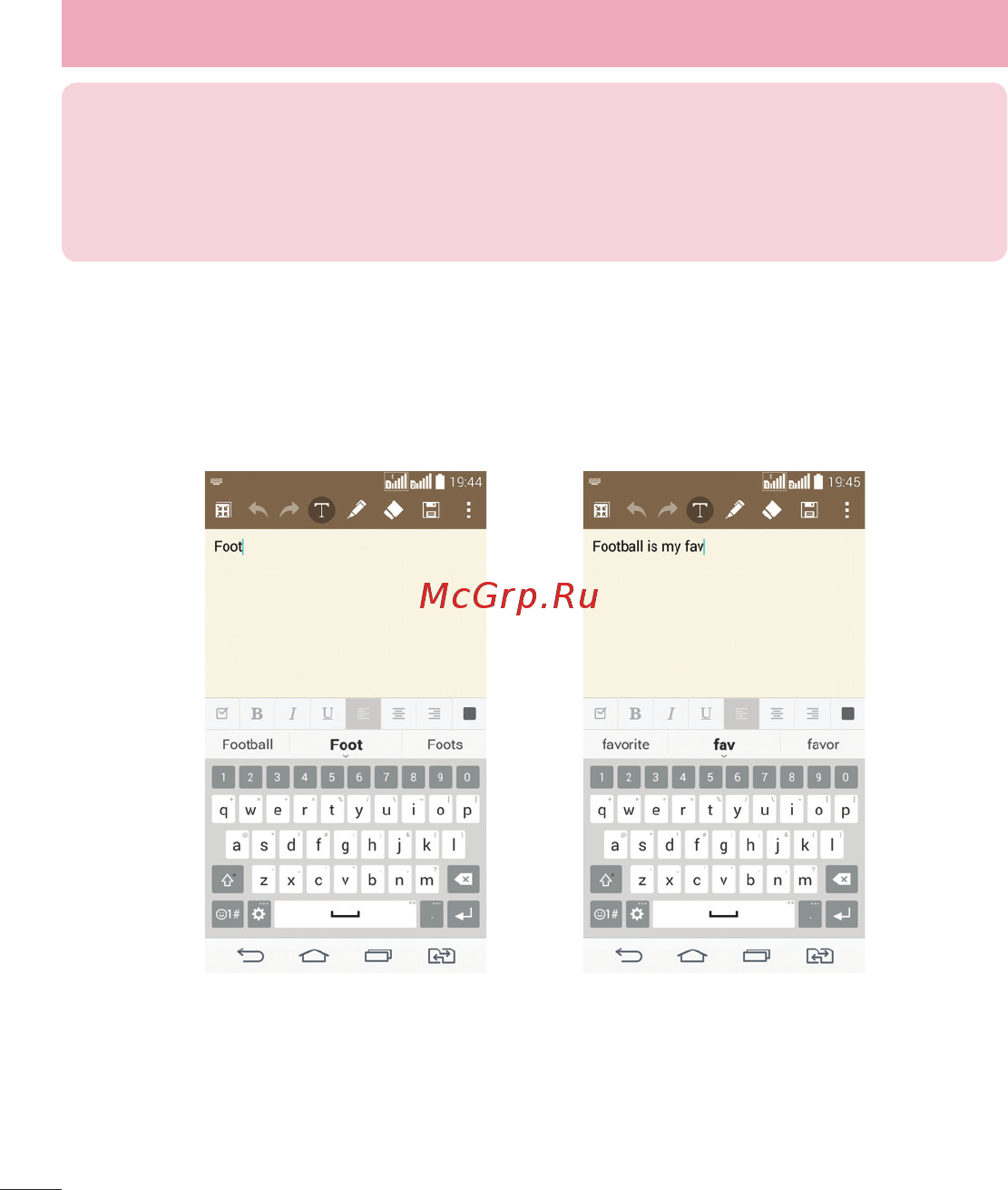 LG LGD724 G3s [166/412] Розумна клавіатура