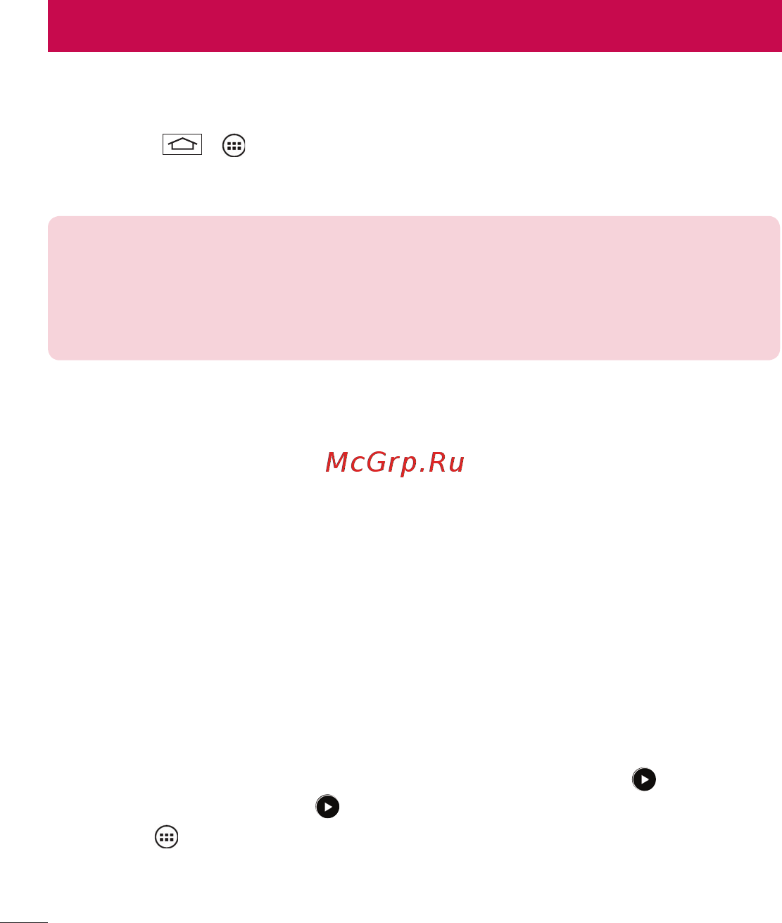 LG LGD724 G3s [168/412] Перегляд зображень