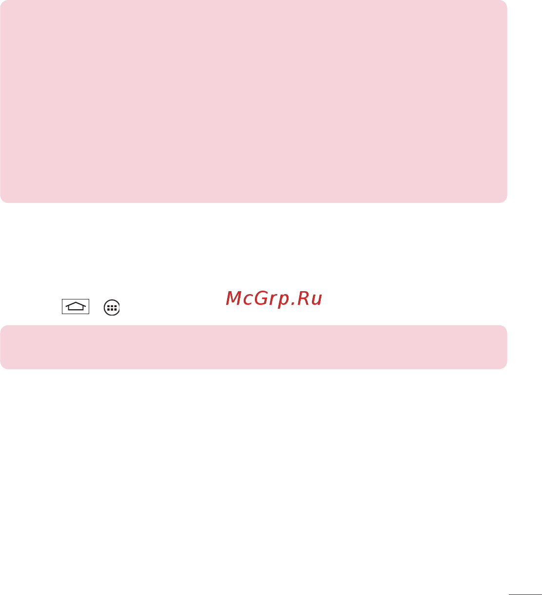 LG G3 S D724 red 8Gb [173/412] Fm радіо