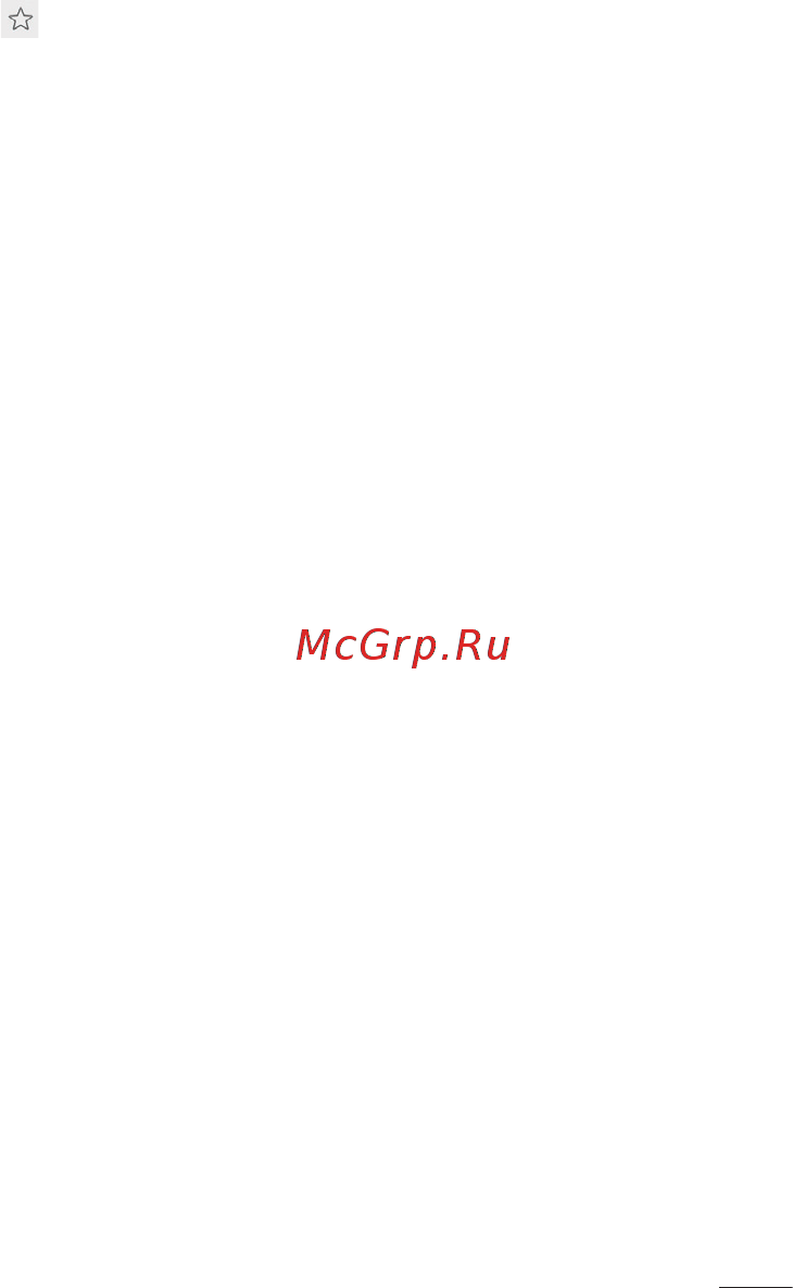 LG LGD724 G3s Инструкция по эксплуатации онлайн [181/412] 81766
