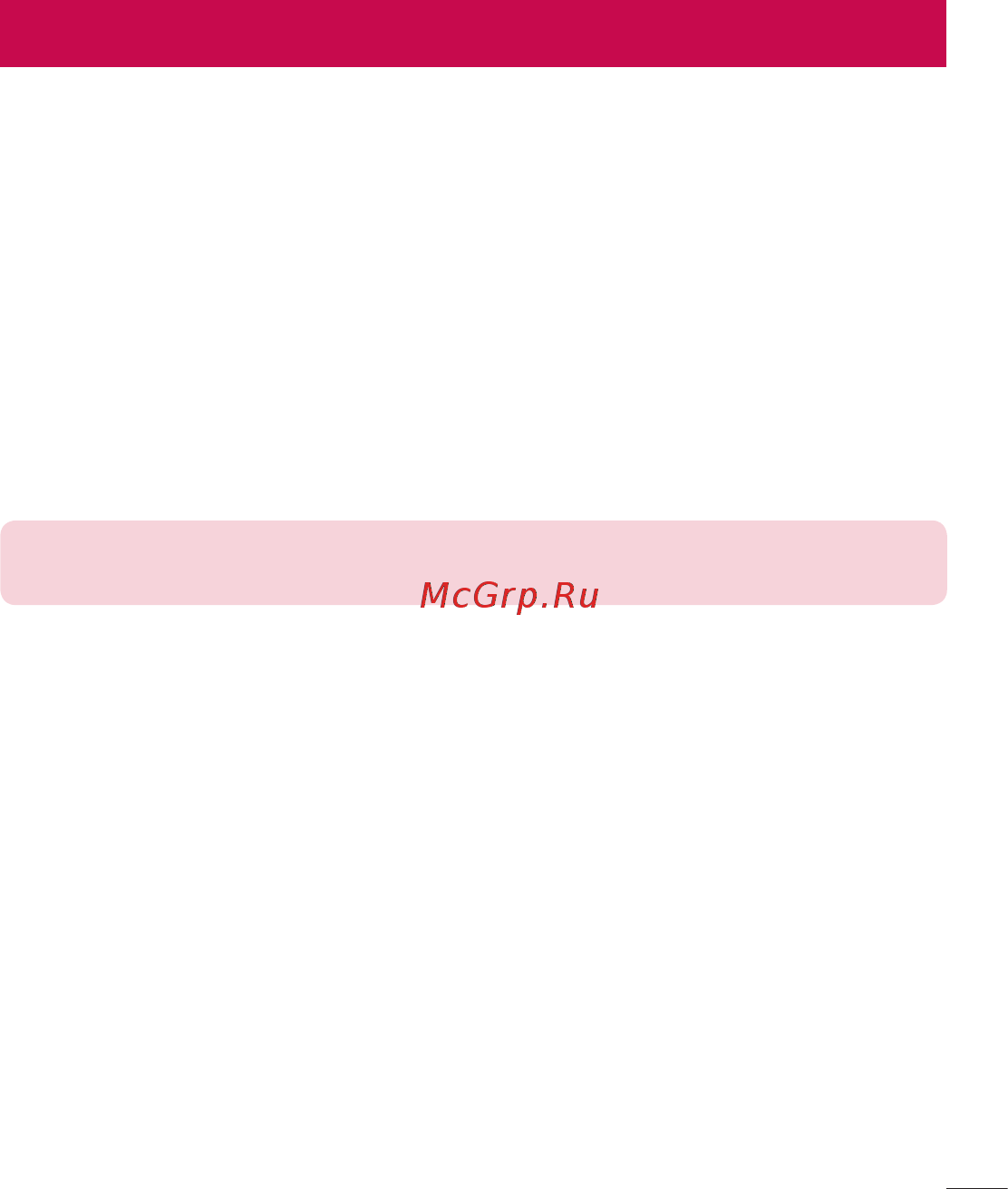 LG LGD724 G3s [193/412] Комп ютерна програма lg pc suite
