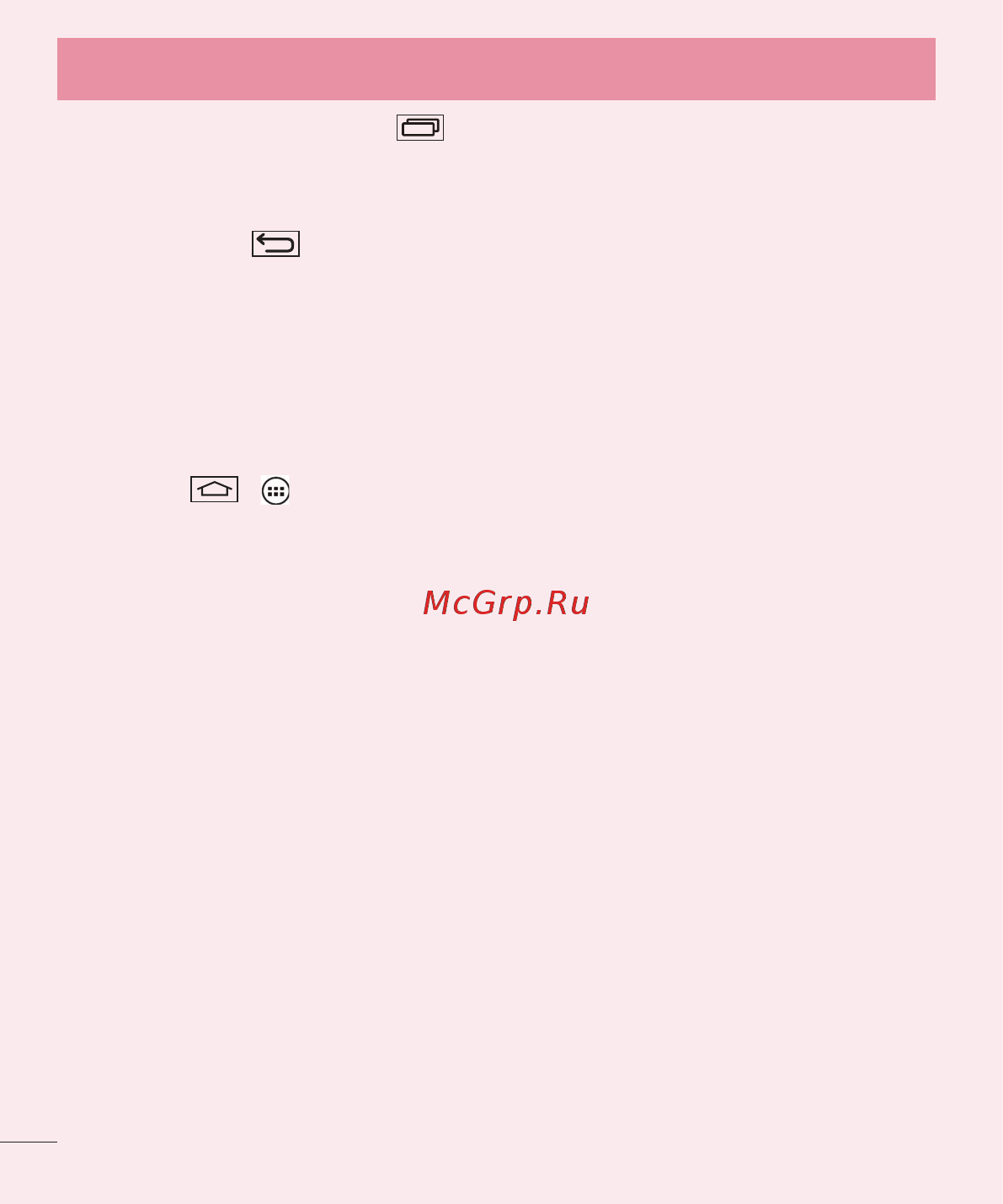 LG LGD724 G3s [20/412] Важное примечание