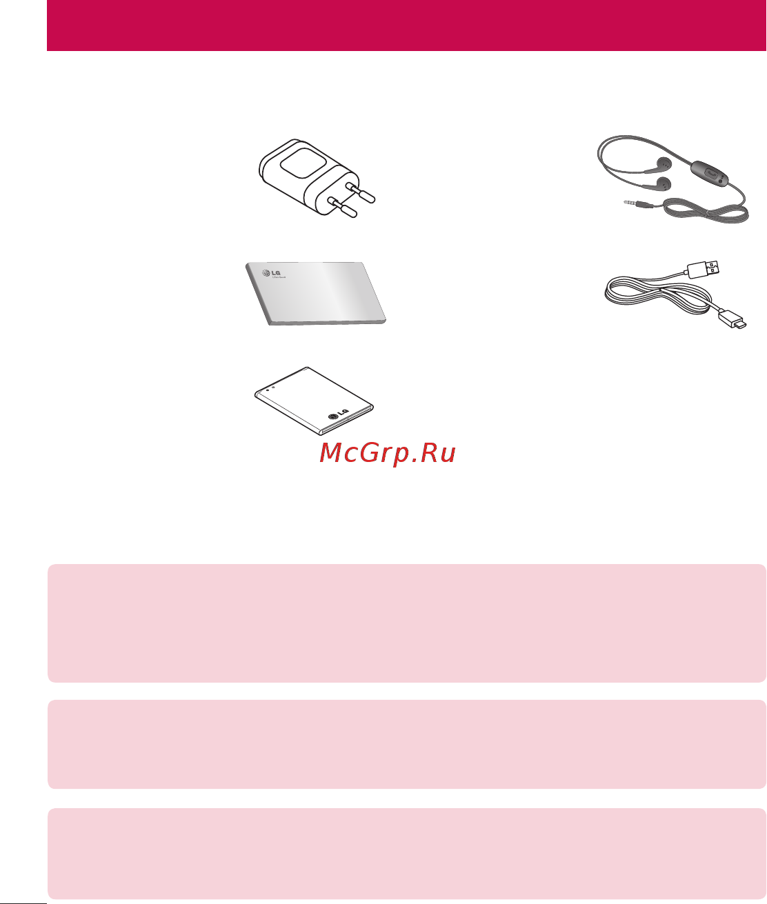 LG LGD724 G3s [200/412] Аксесуари