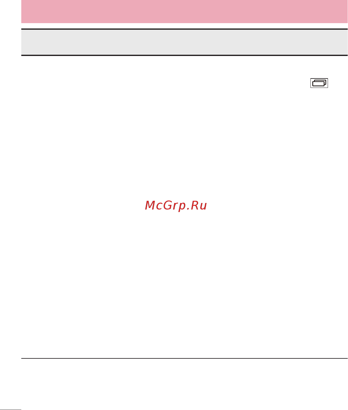 LG LGD724 G3s [208/412] Часті запитання