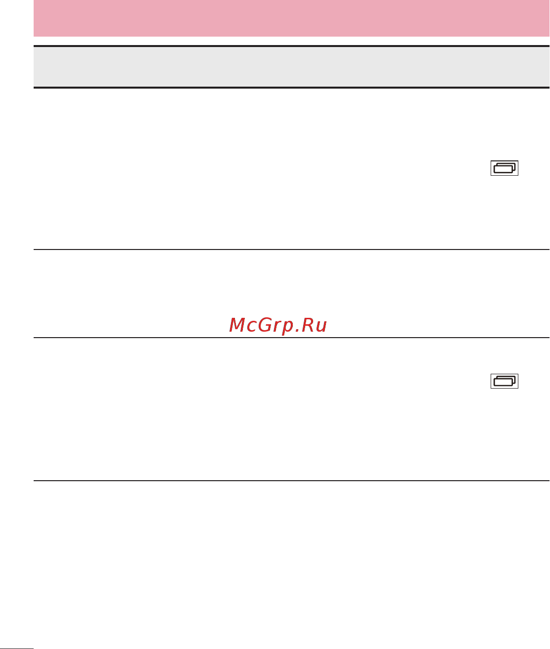 LG LGD724 G3s [210/412] Часті запитання