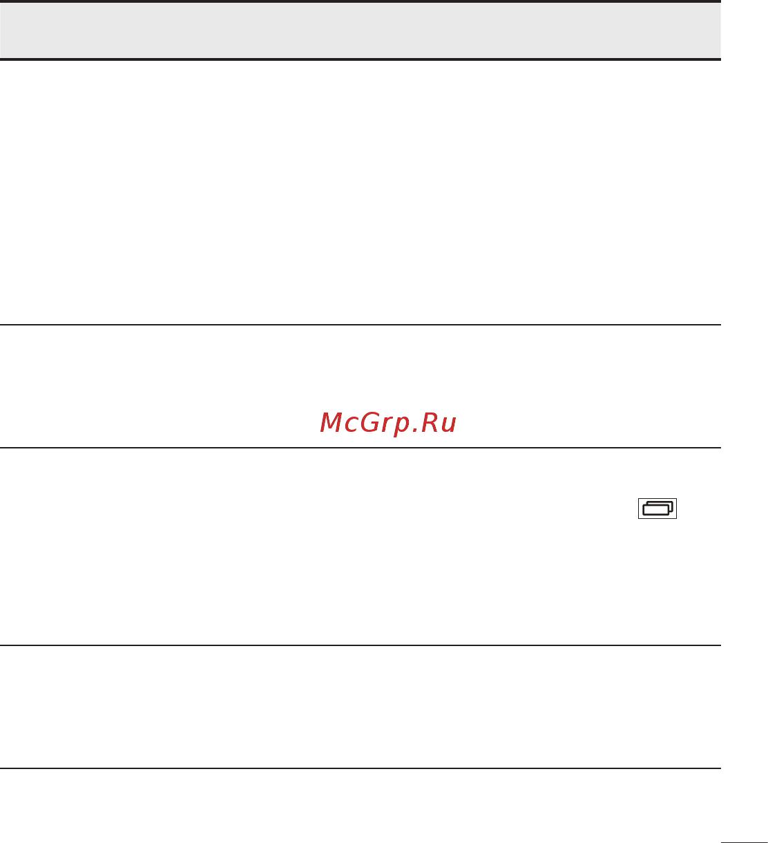 LG LGD724 G3s Инструкция по эксплуатации онлайн [211/412] 81766