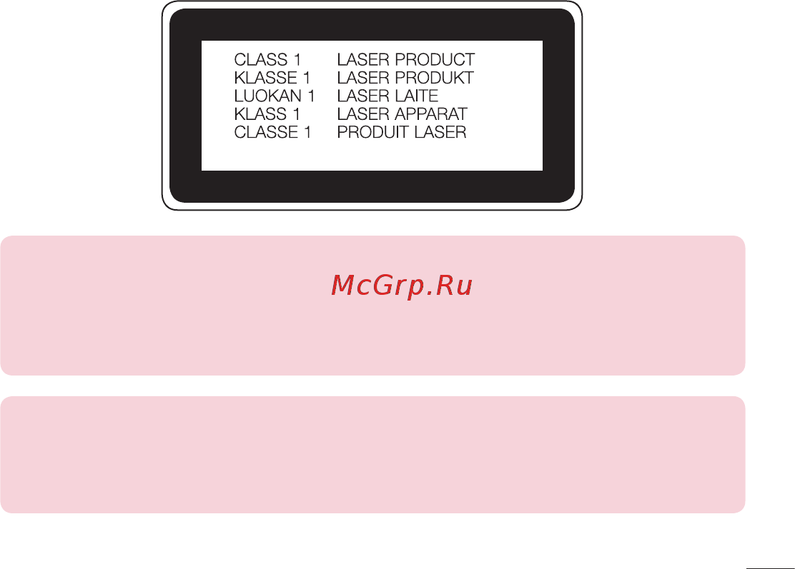 LG LGD724 G3s [223/412] Лазер қауіпсіздігі мəлімдемесі