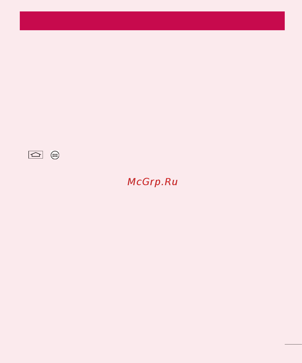 LG LGD724 G3s [225/412] Маңызды ескерту