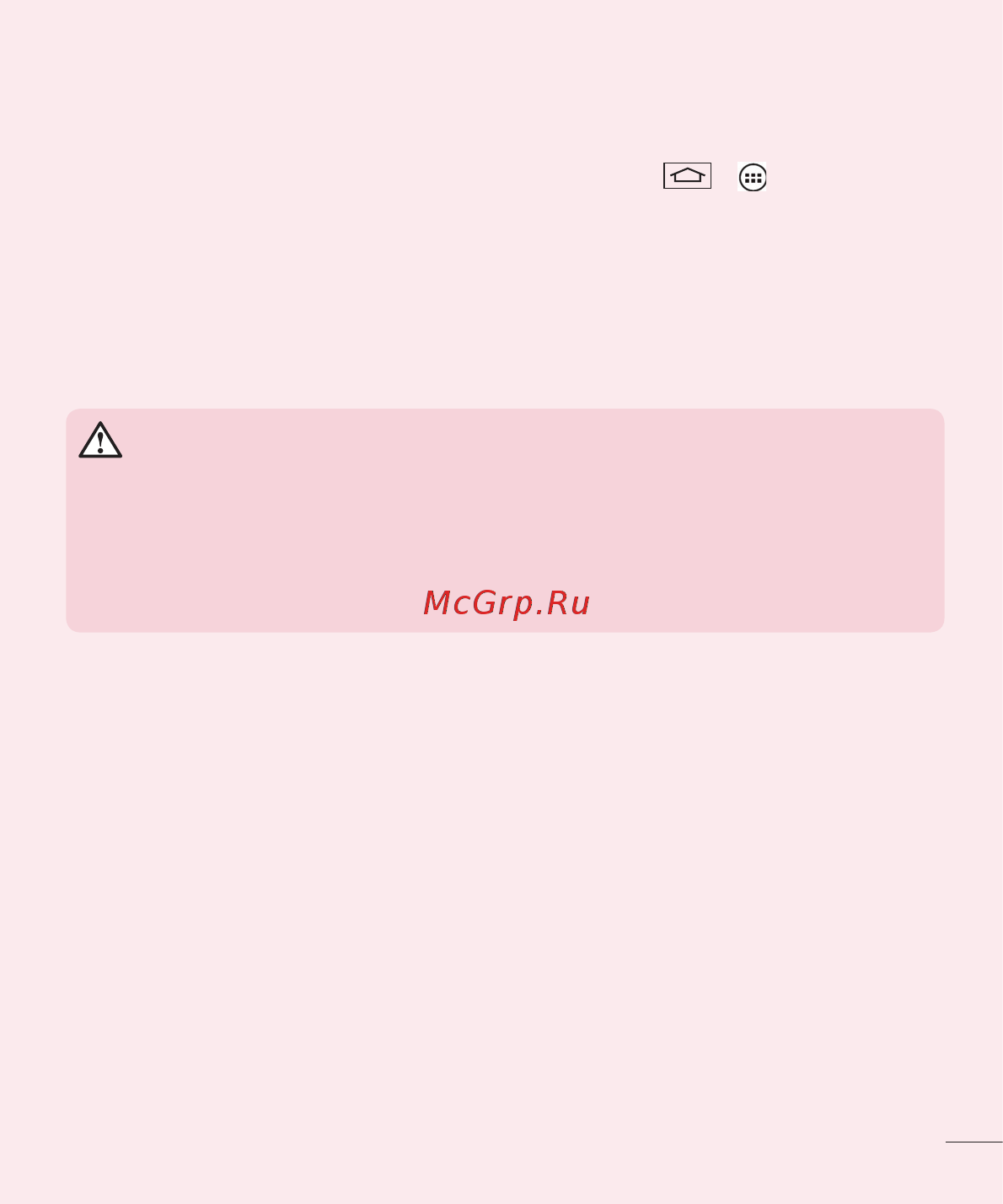 LG LGD724 G3s [227/412] Құлыпты ашу өрнегін пайдалану
