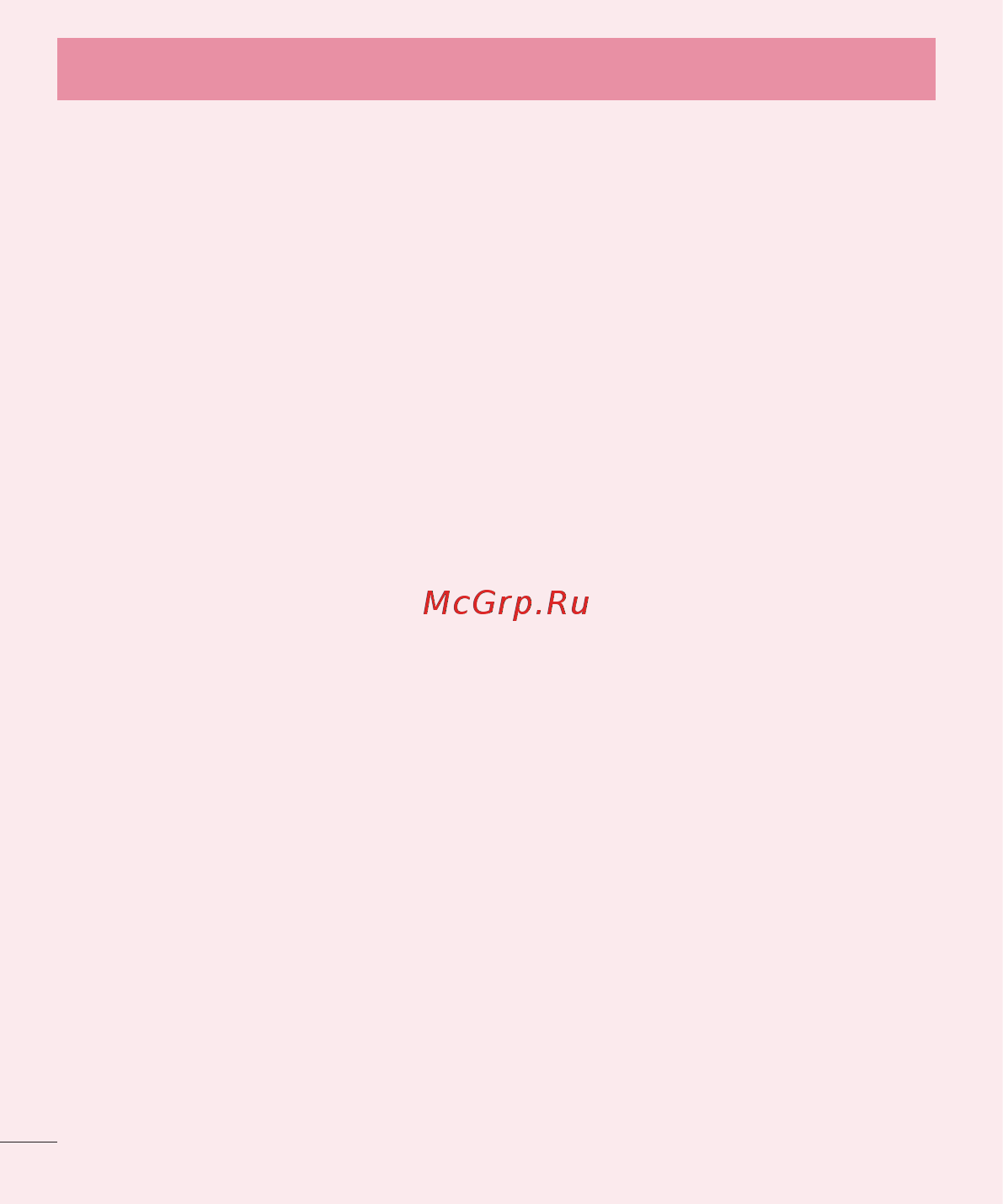 LG LGD724 G3s [230/412] Маңызды ескерту