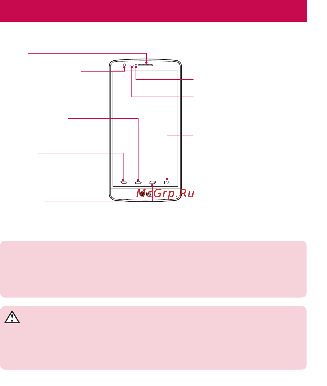 LG LGD724 G3s [231/412] Телефонмен танысу