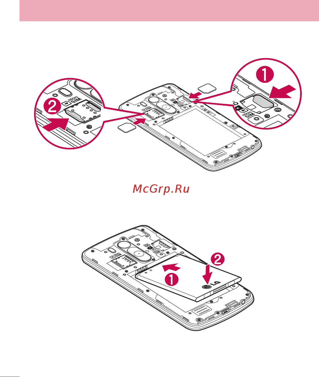 LG LGD724 G3s [234/412] Телефонмен танысу