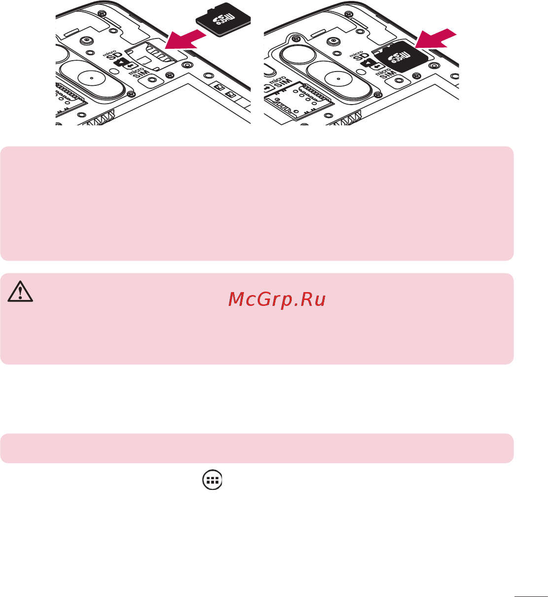 LG LGD724 G3s Инструкция по эксплуатации онлайн [237/412] 81766