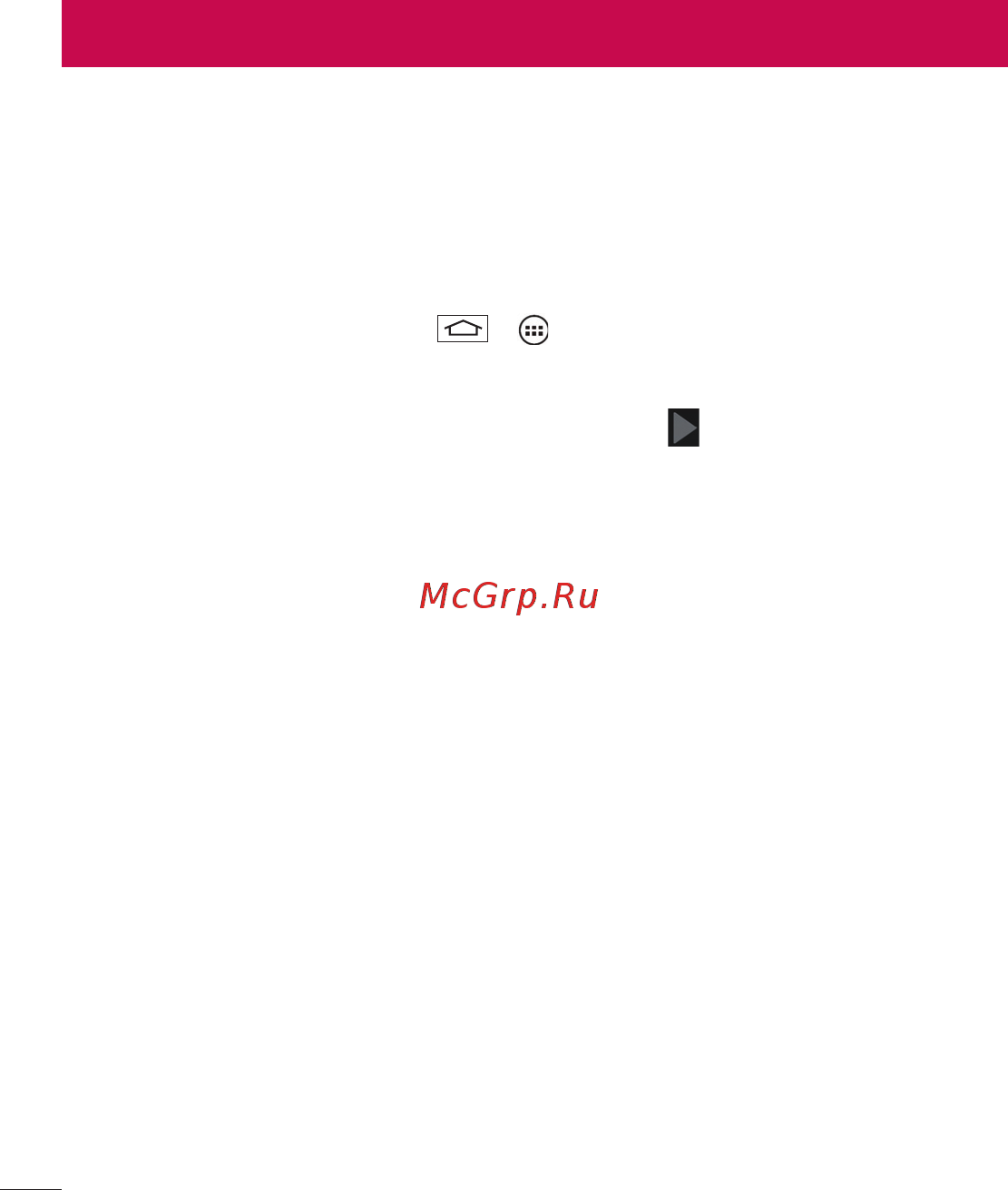 LG LGD724 G3s [246/412] Google есептік жазбасын орнату үшін