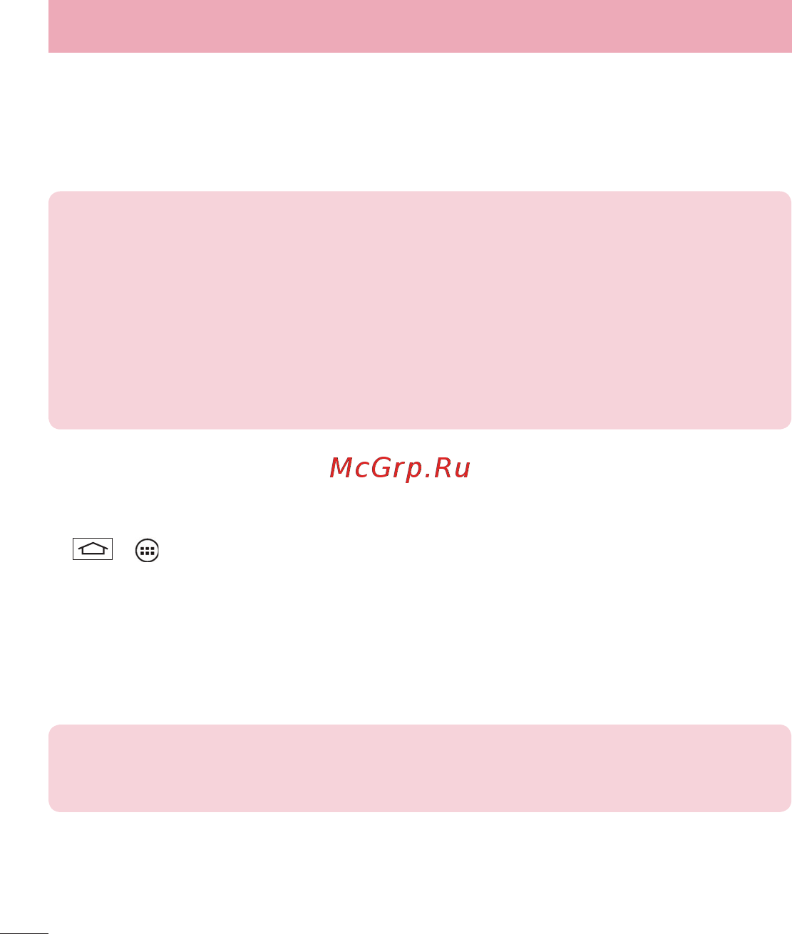 LG LGD724 G3s [248/412] Bluetooth