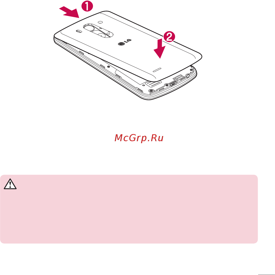 LG LGD724 G3s [25/412] Зарядка аккумулятора телефона