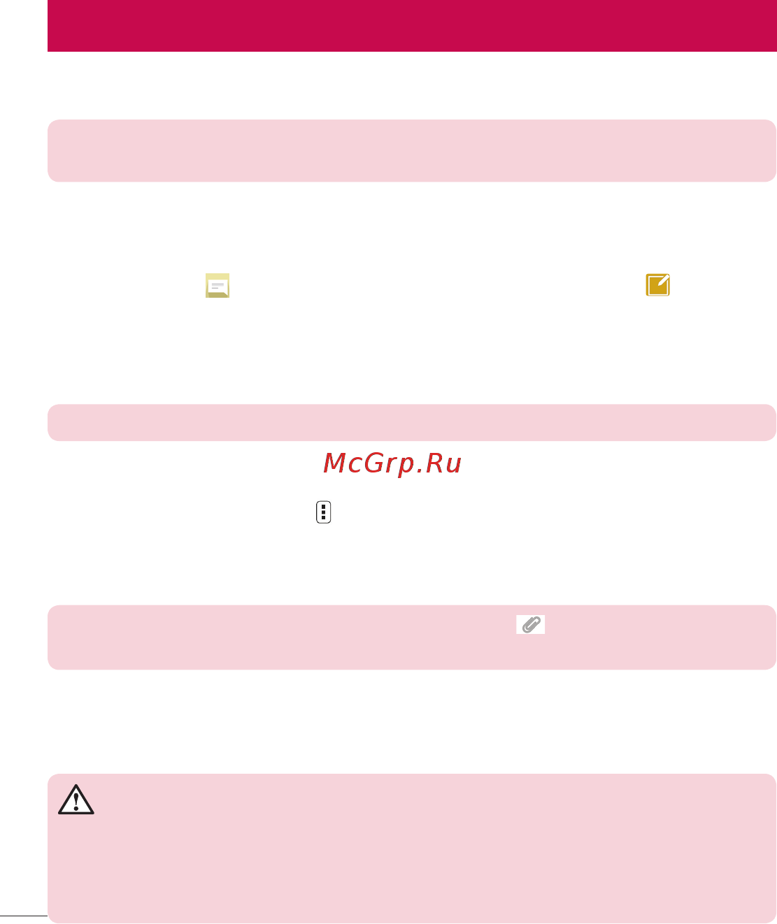 LG G3 S D724 red 8Gb [258/412] Хабар жіберу