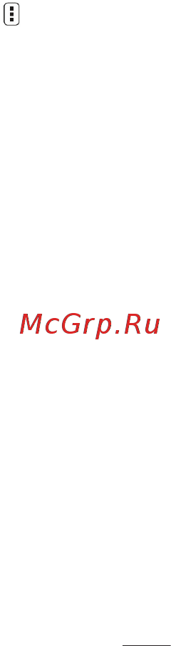 LG LGD724 G3s [259/412] Ағынды жолақ