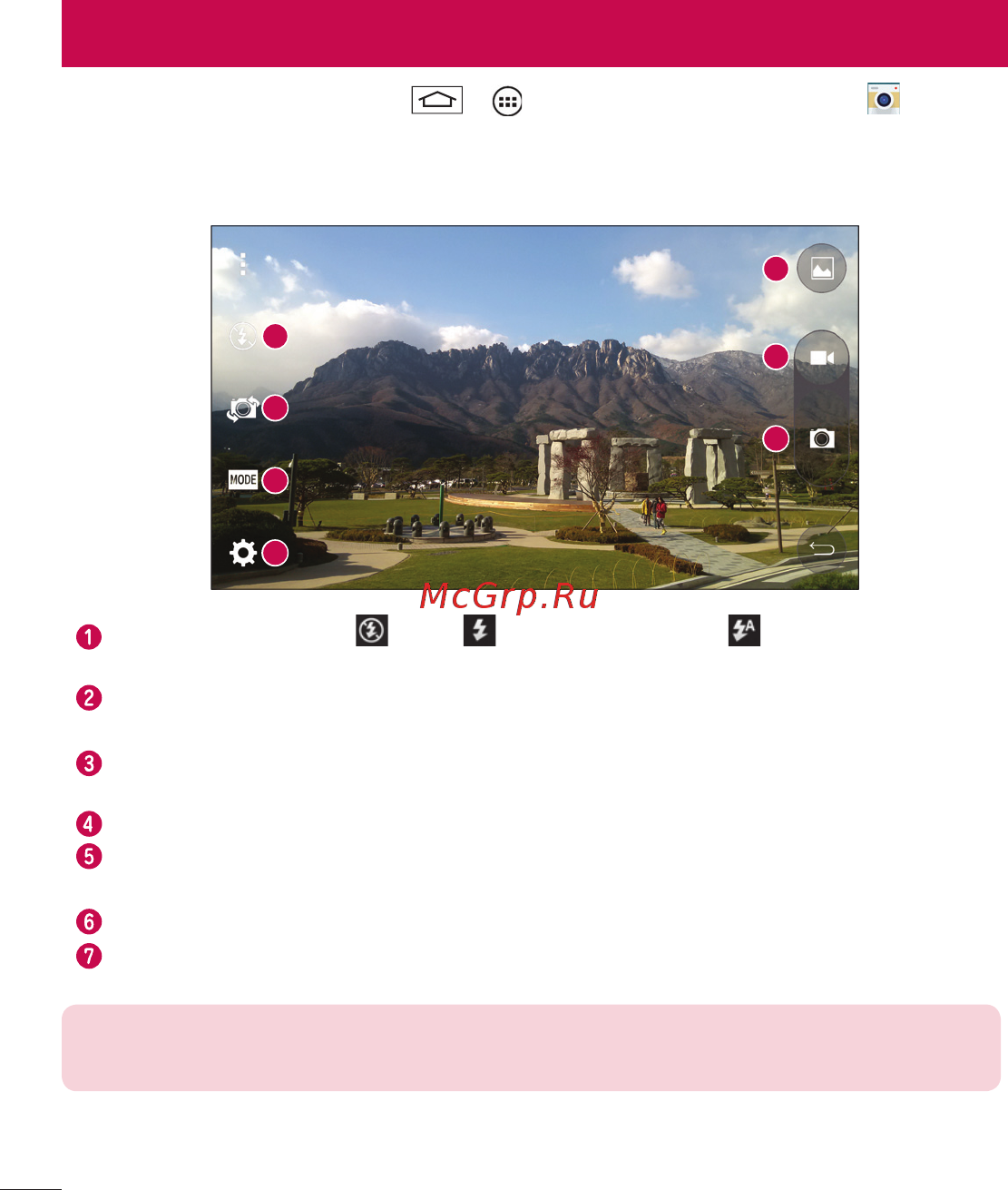 LG LGD724 G3s [262/412] Камера жəне бейне