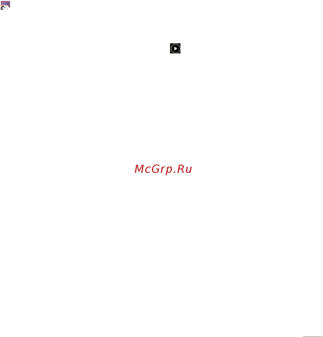 LG LGD724 G3s [267/412] Галереядан