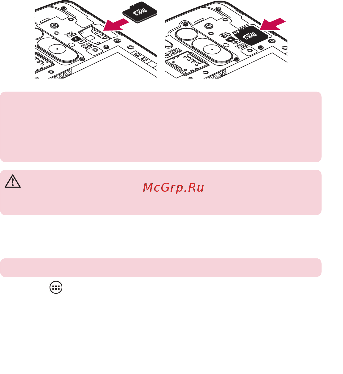 LG LGD724 G3s Инструкция по эксплуатации онлайн [27/412] 81766