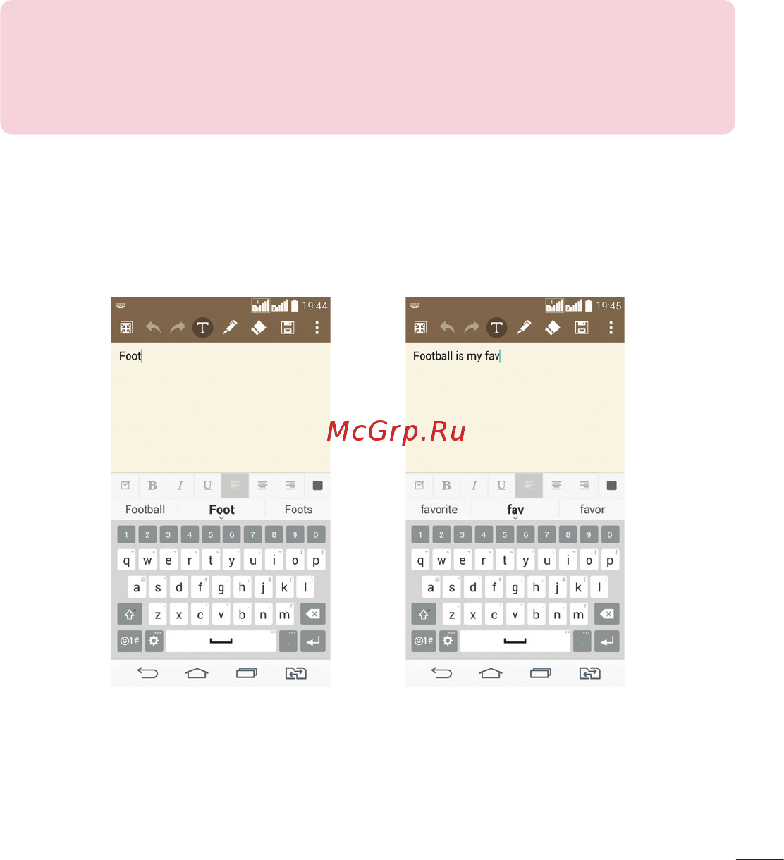 LG LGD724 G3s [273/412] Зерделі пернетақта