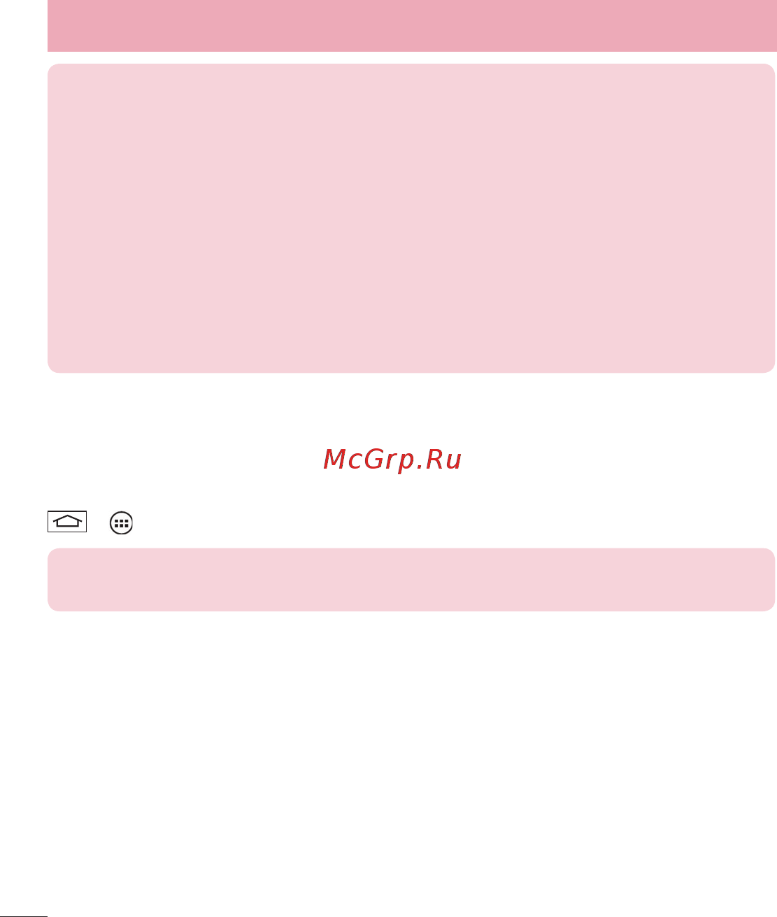 LG LGD724 G3s [280/412] Мультимедиа