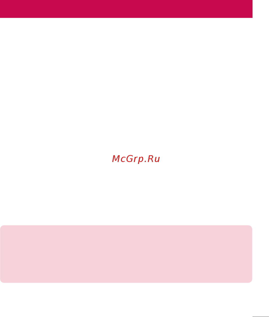 LG LGD724 G3s [29/412] Советы по работе с сенсорным экраном