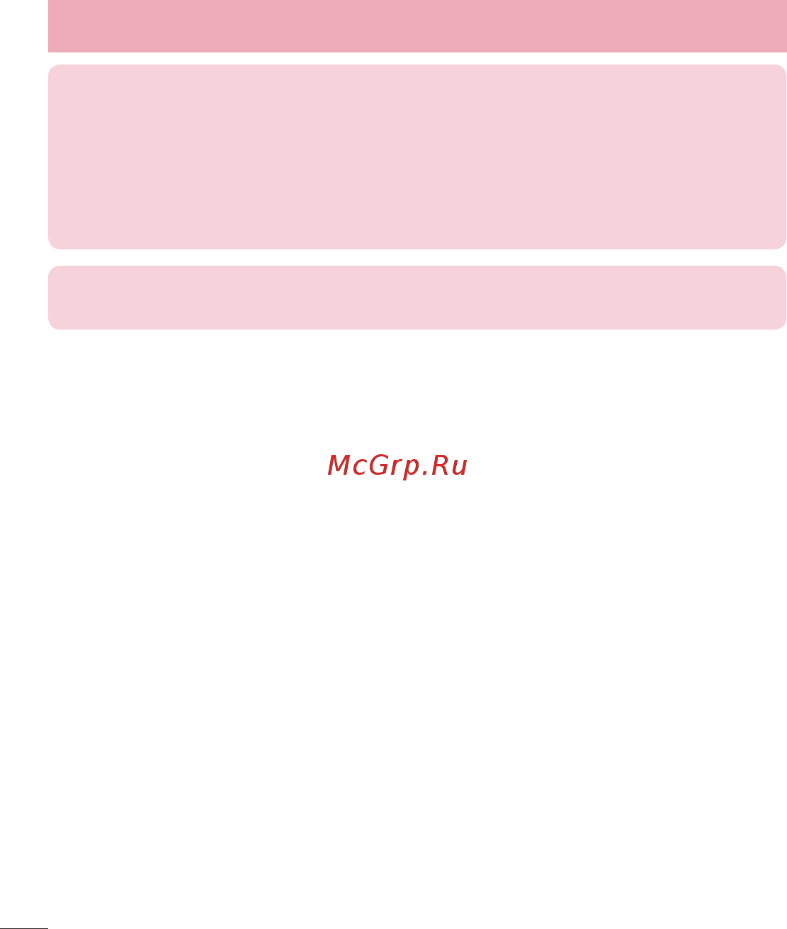 LG LGD724 G3s [304/412] Телефонның бағдарламалық құралын жаңарту