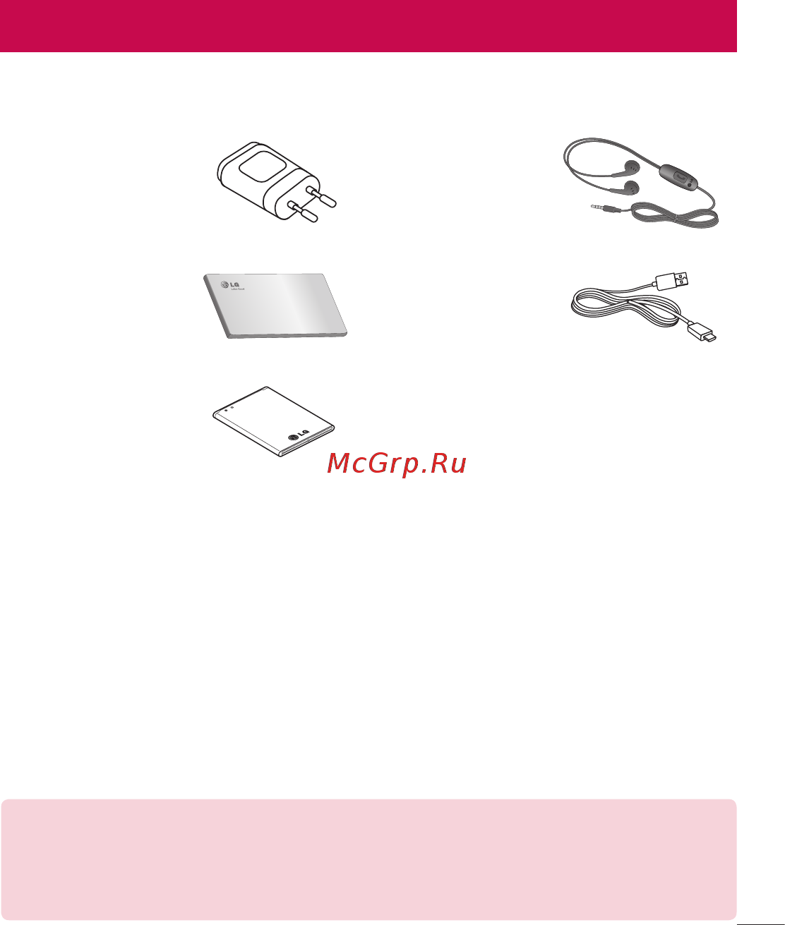 LG LGD724 G3s [307/412] Қосалқы құралдар