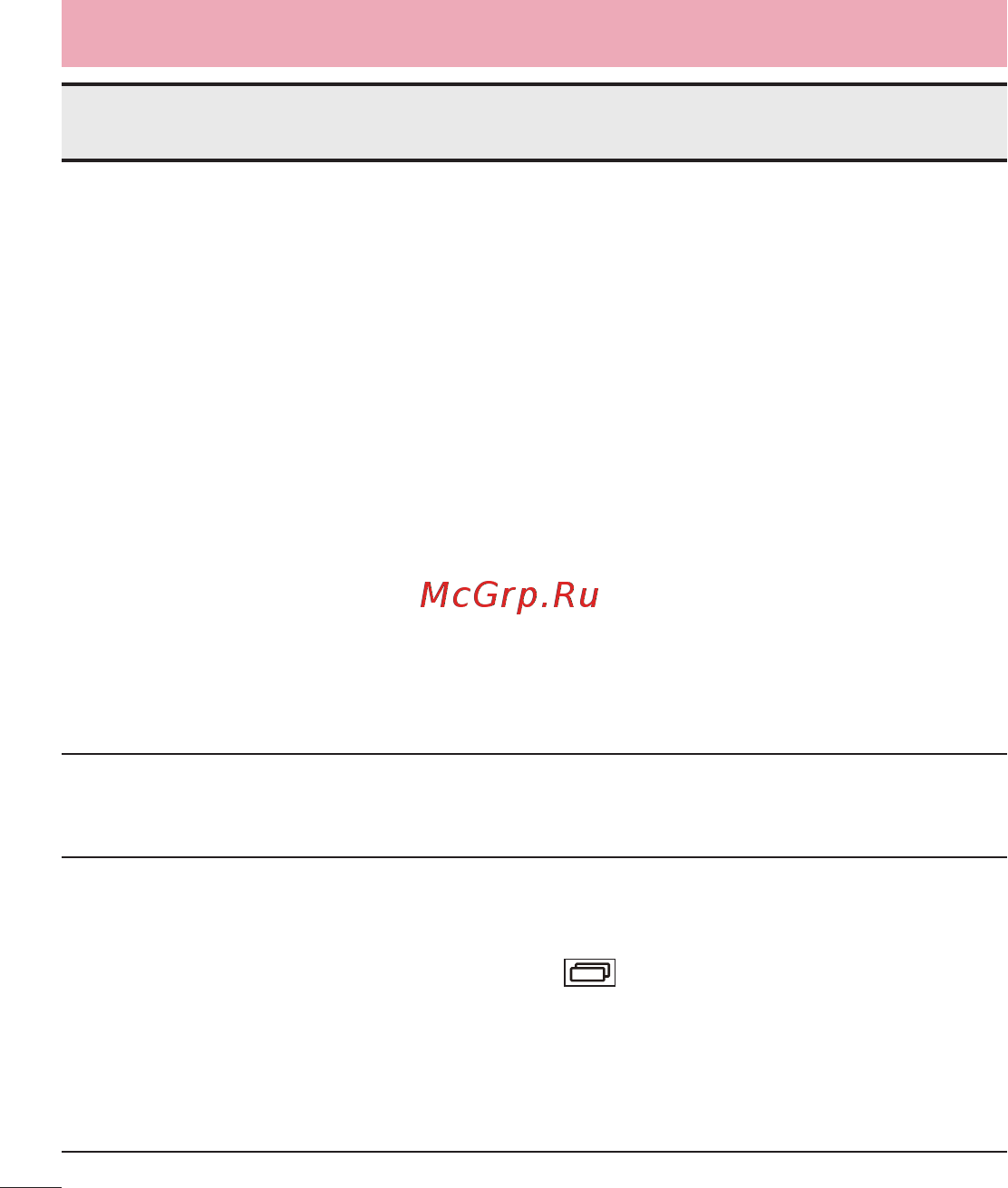 LG LGD724 G3s [316/412] Жқс