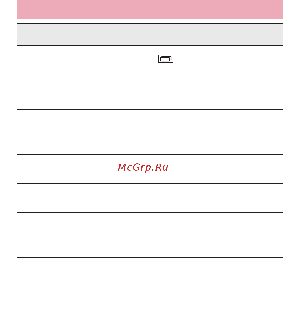 LG LGD724 G3s [318/412] Жқс