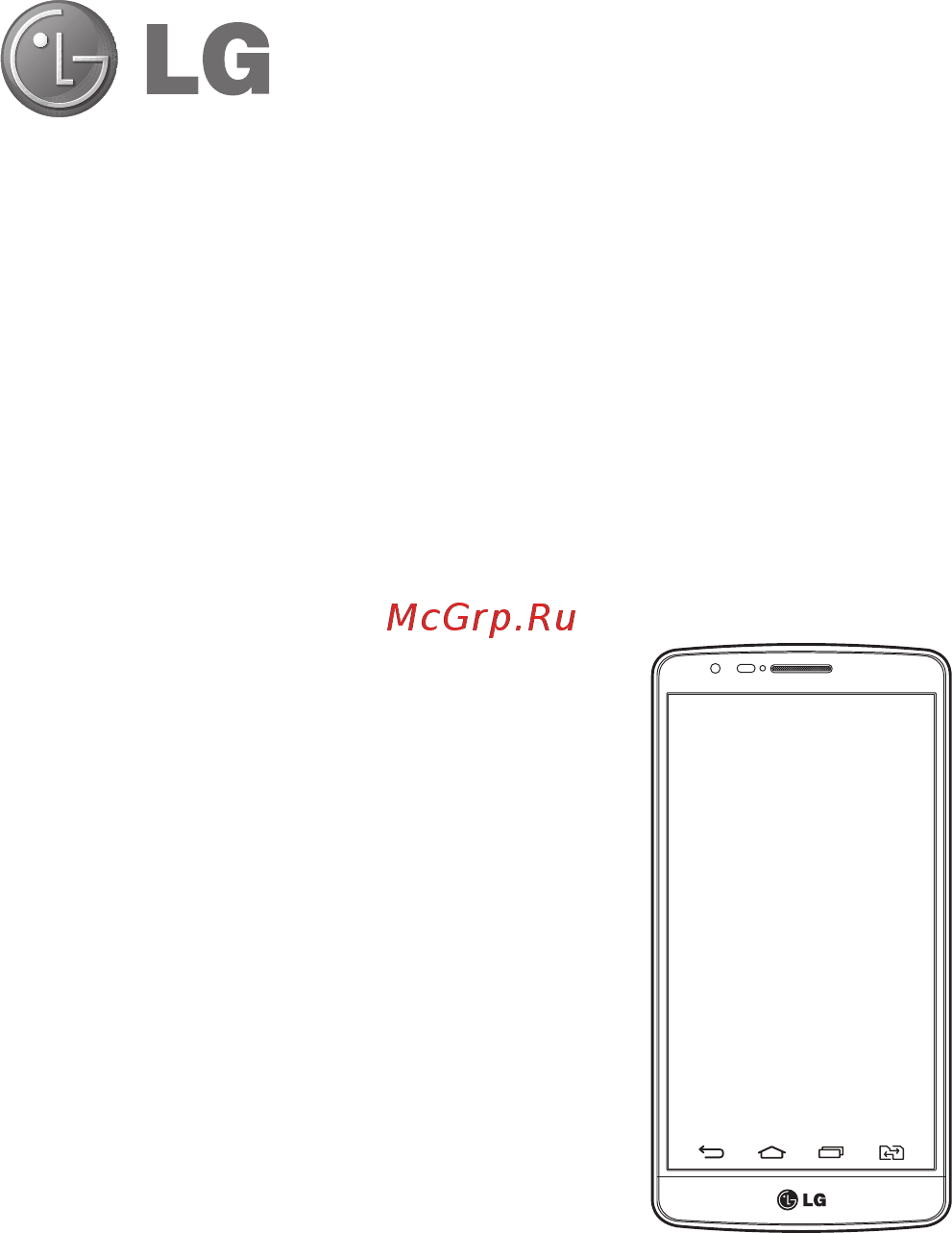 LG LGD724 G3s [321/412] User guide