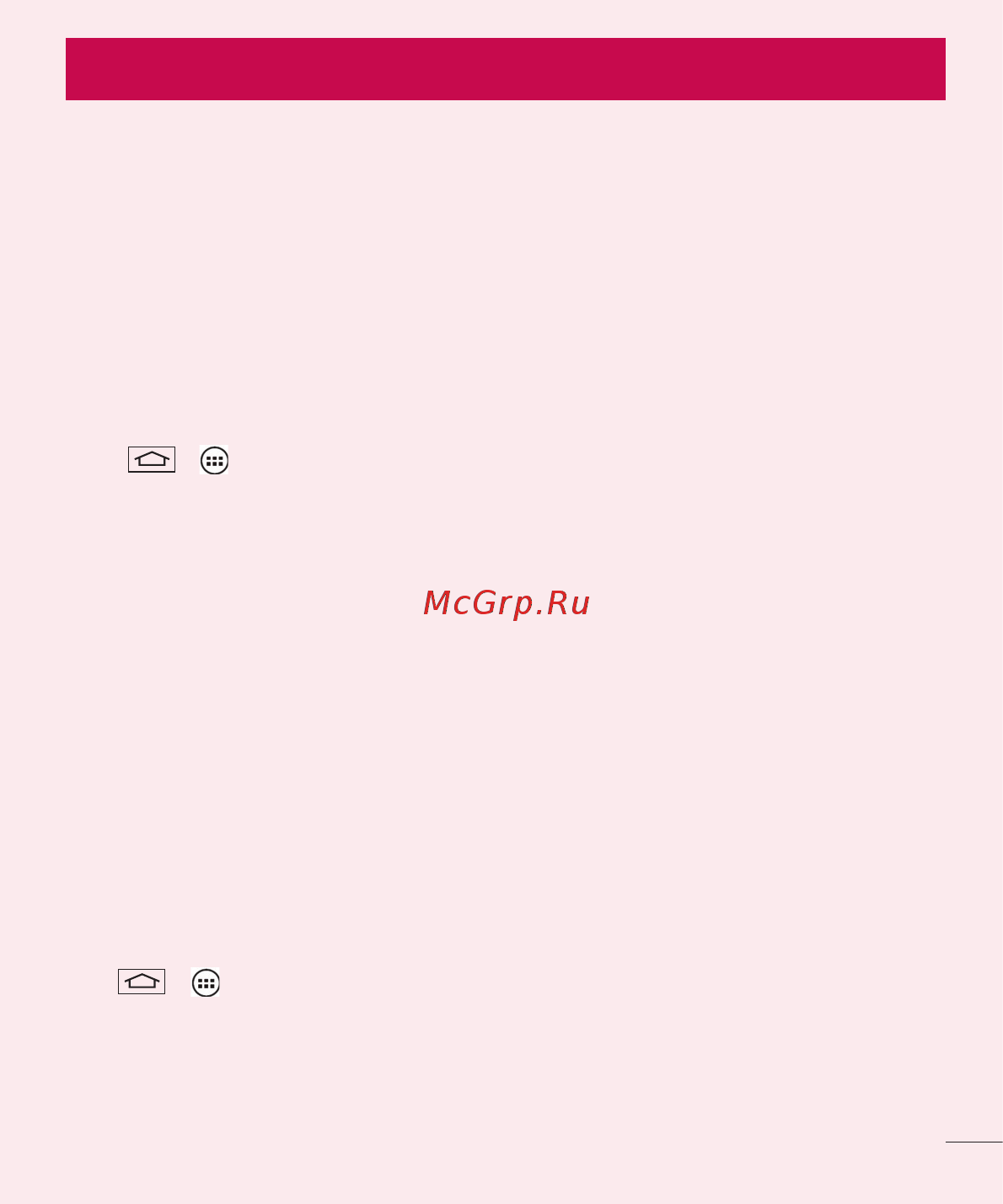 LG LGD724 G3s [333/412] Phone memory