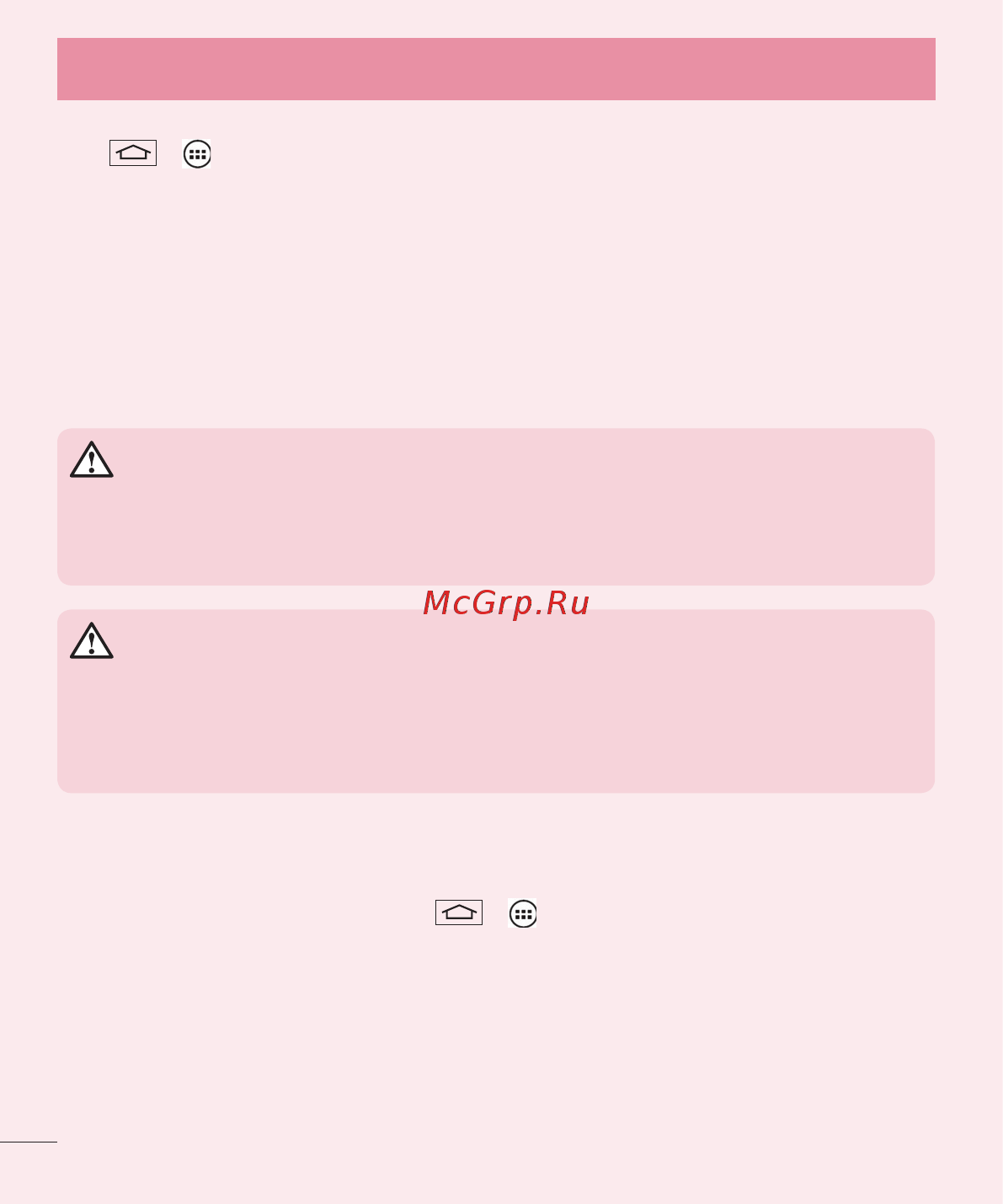 LG LGD724 G3s [334/412] Important notice