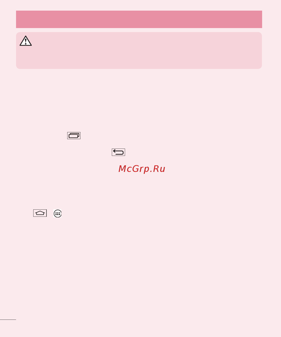 LG LGD724 G3s [336/412] Important notice