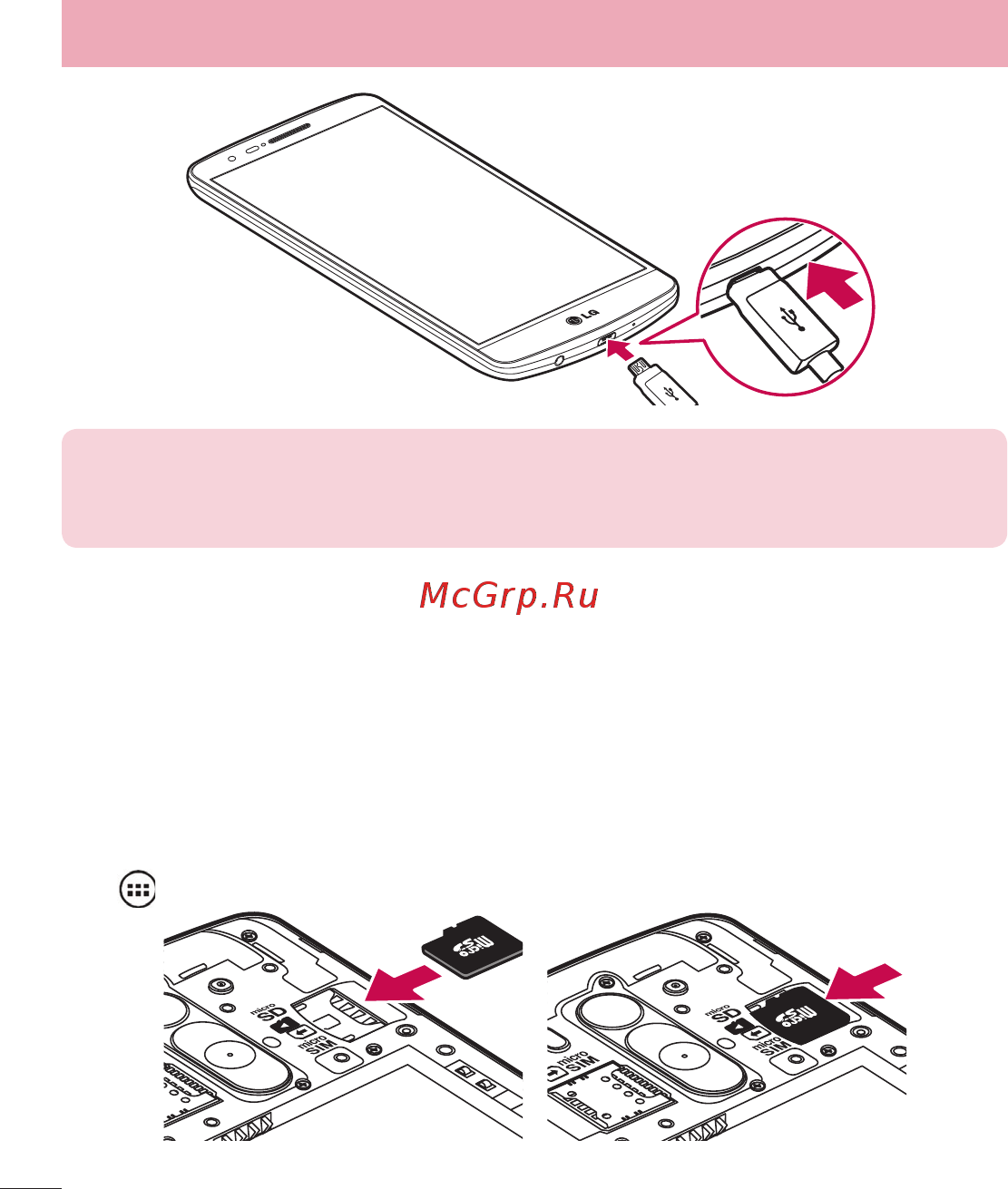 LG LGD724 G3s [342/412] Getting to know your phone