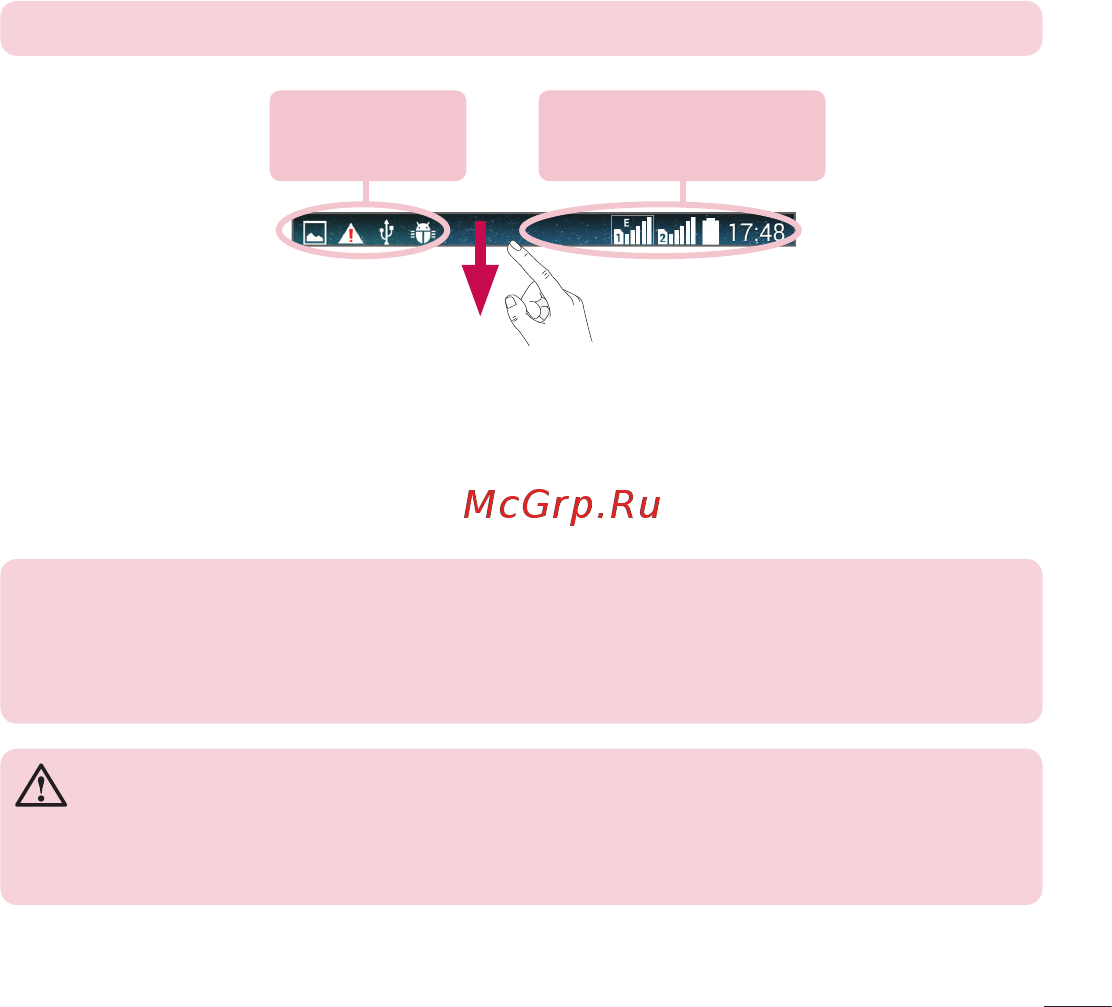 LG LGD724 G3s [347/412] Notifications panel